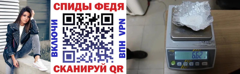Amphetamine Premium  Черемхово 