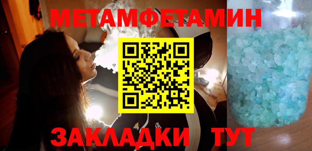 Амфетамин Розовый Черемхово