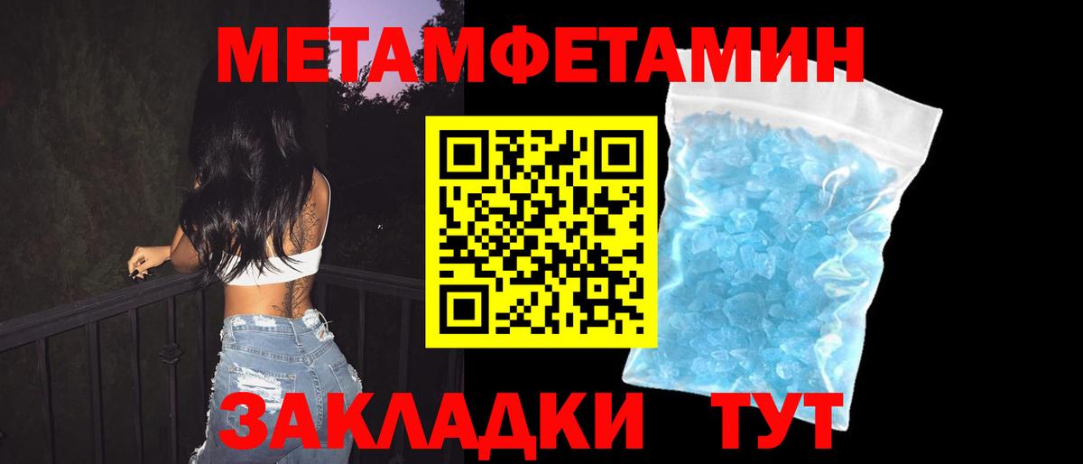 Amphetamine 97%  Амфетамин  Черемхово  Вход с VPN 