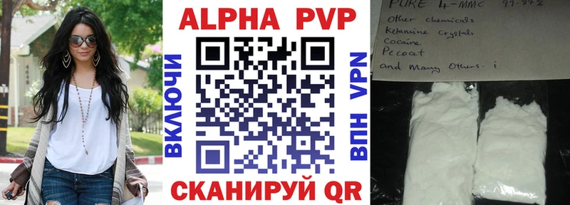 Alpha PVP СК КРИС  Черемхово 