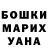 ГАШИШ убойный Larsen Kirs