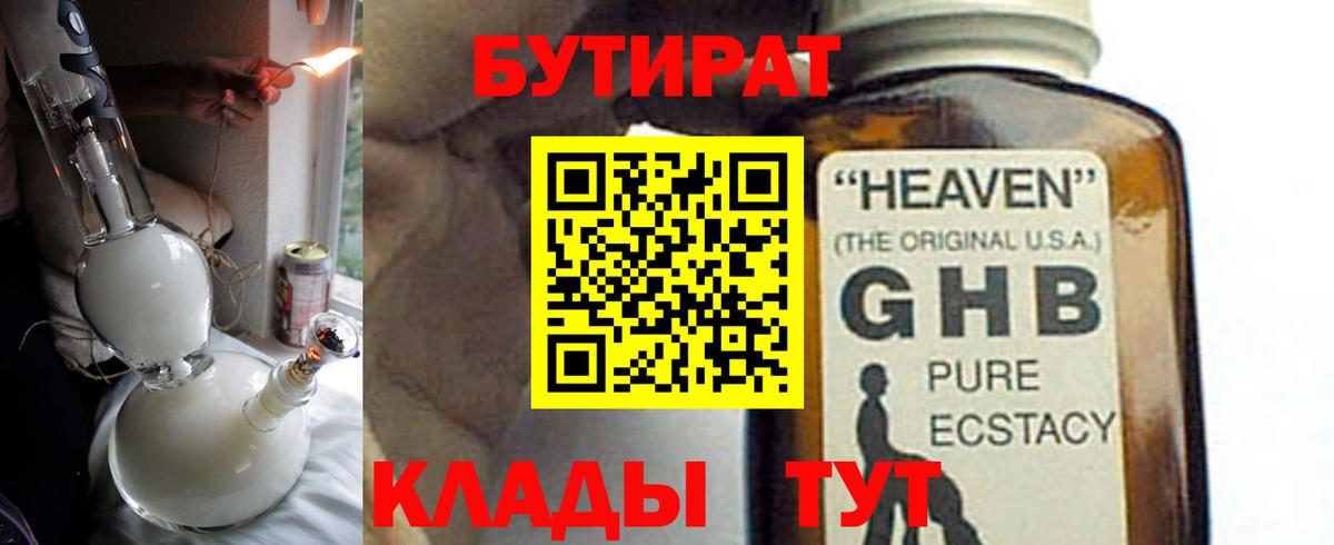 МАРИХУАНА  Кокаин  Меф кристаллы  Черемхово  Вход с VPN 