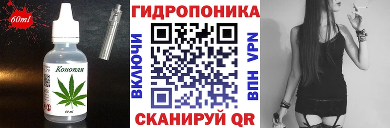 Canna-Cookies конопля  Черемхово 