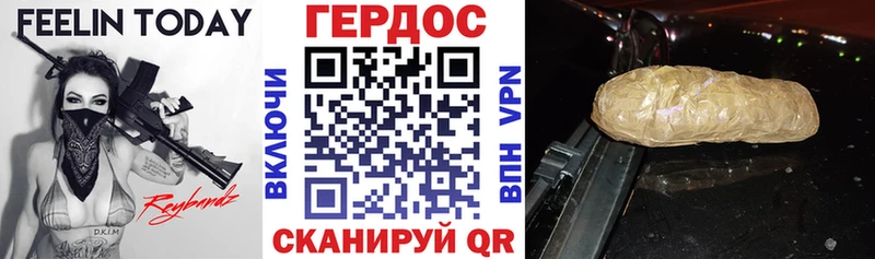 ГЕРОИН белый  мега tor  Черемхово 