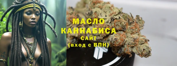 ECSTASY Абинск