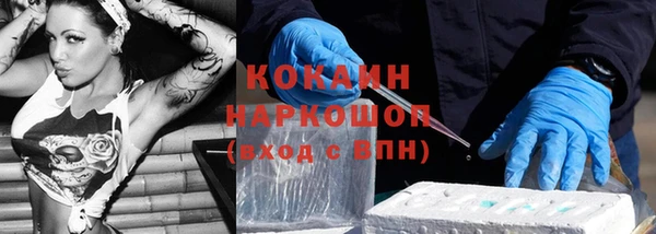 ECSTASY Абинск