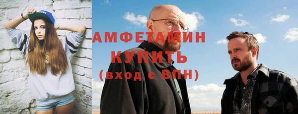 стафф Абдулино