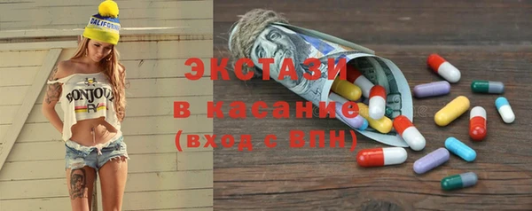 стафф Абдулино