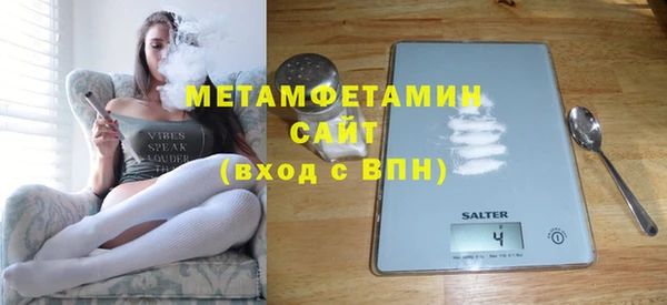 стафф Абдулино