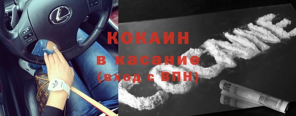 ECSTASY Абинск