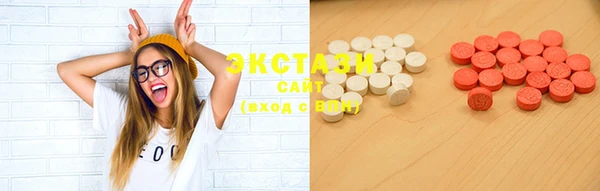 стафф Абдулино