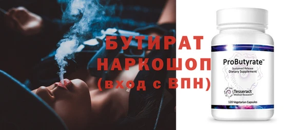 ECSTASY Абинск