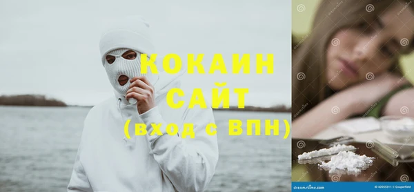 ECSTASY Абинск