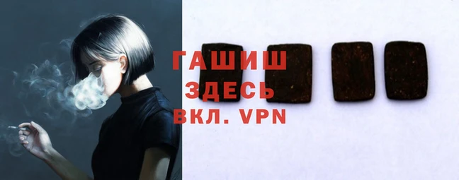 индика Абаза