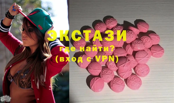стафф Абдулино