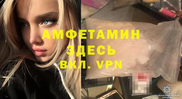 стафф Абдулино