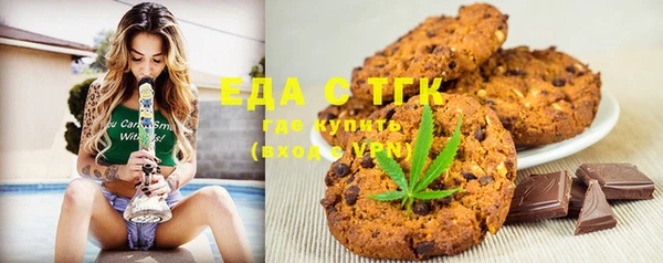 стафф Абдулино