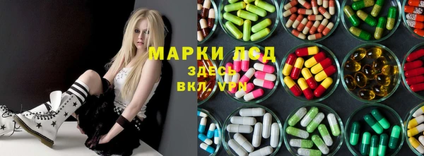 МДМА Алзамай