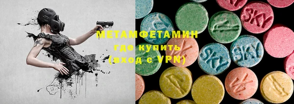 стафф Абдулино