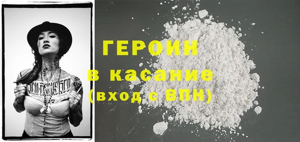 стафф Абдулино