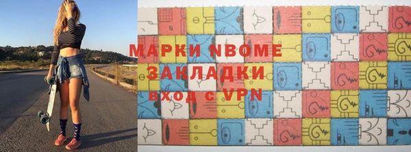стафф Абдулино