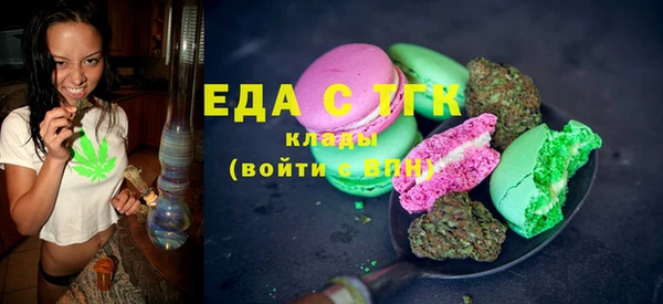 ECSTASY Абинск