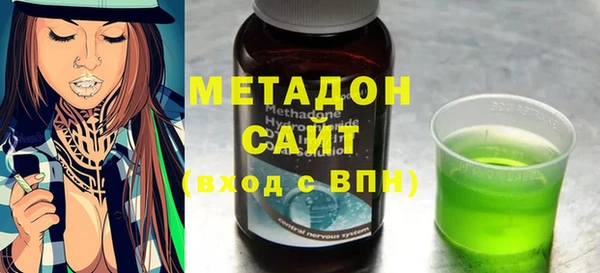 стафф Абдулино