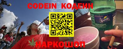 кокаин колумбия Новозыбков