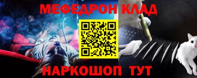 кокаин колумбия Новозыбков