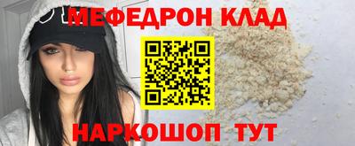 mdma Новокубанск