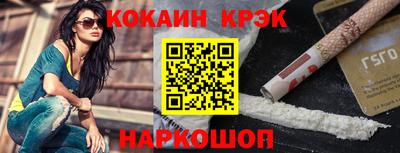 mdma Новокубанск