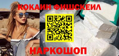 mdma Новокубанск