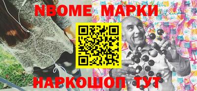 mdma Новокубанск