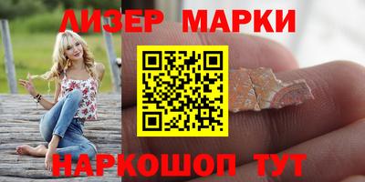марки lsd Новодвинск