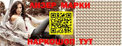 марки lsd Новодвинск