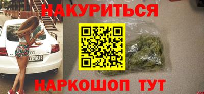 марки lsd Новодвинск