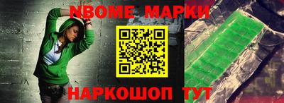 марки lsd Новодвинск