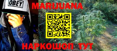 кокаин колумбия Новозыбков
