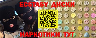 mdma Новокубанск