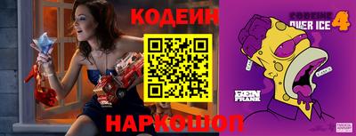 кокаин колумбия Новозыбков