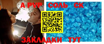 марки lsd Новодвинск
