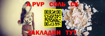 mdma Новокубанск