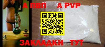 кокаин колумбия Новозыбков