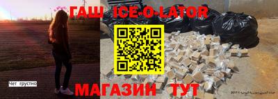 кокаин колумбия Новозыбков