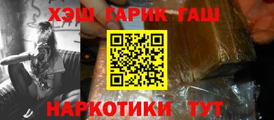 кокаин колумбия Новозыбков