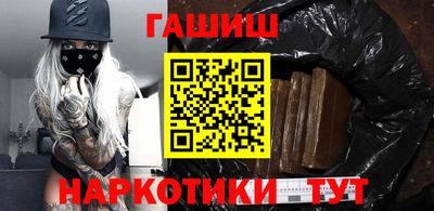 кокаин колумбия Новозыбков
