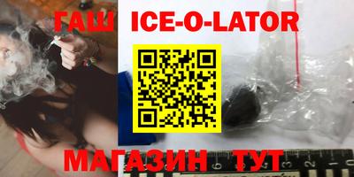 марки lsd Новодвинск