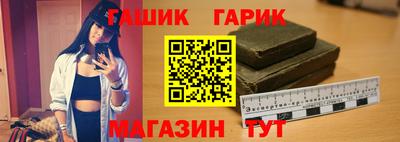 кокаин колумбия Новозыбков