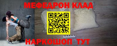 кокаин колумбия Новозыбков
