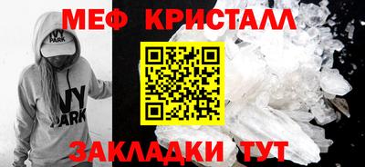 кокаин колумбия Новозыбков